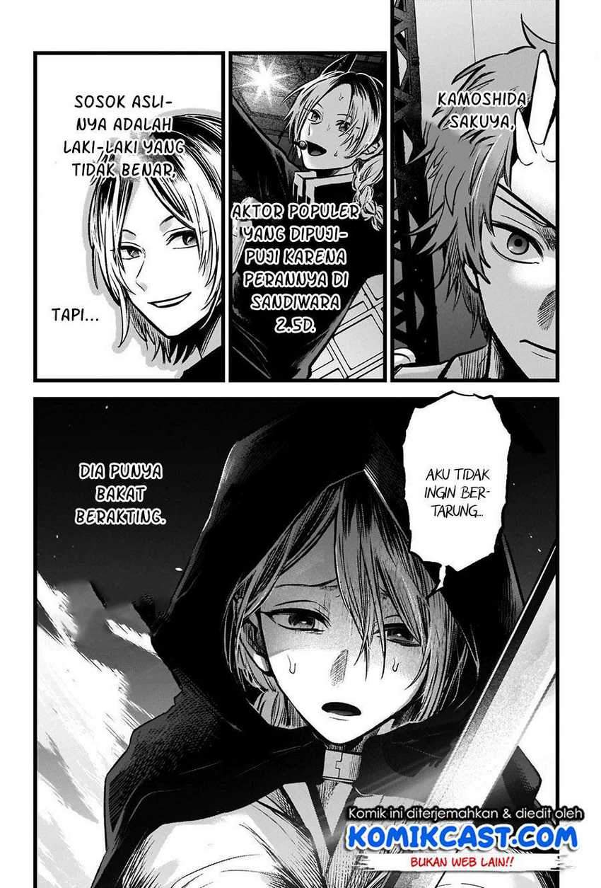 Oshi no Ko chapter 56 halaman 10
