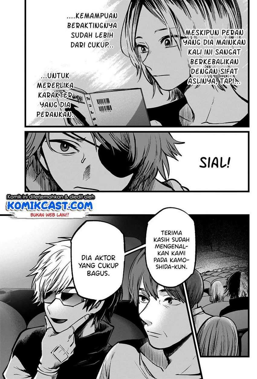 Oshi no Ko chapter 56 halaman 11