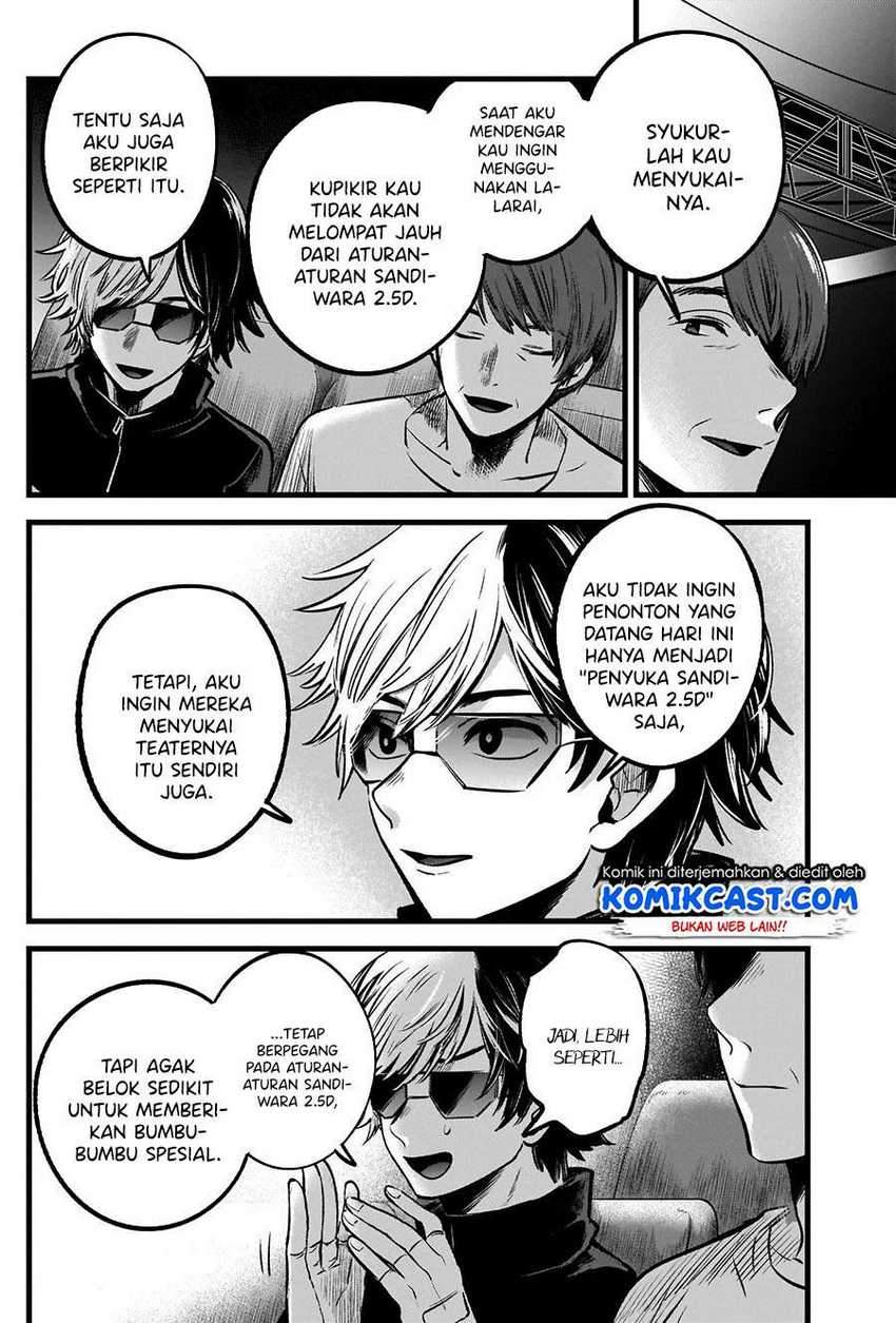 Oshi no Ko chapter 56 halaman 12
