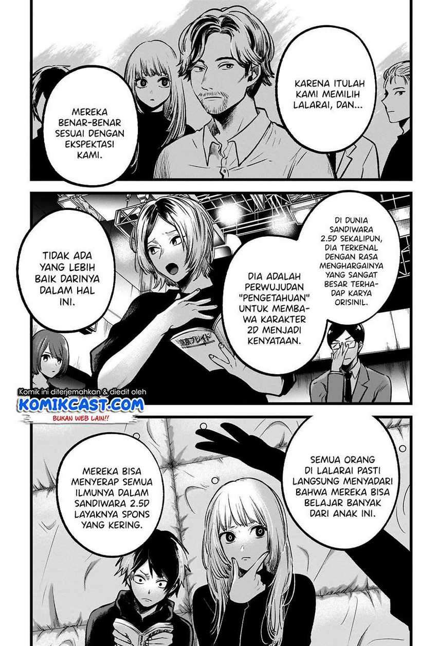 Oshi no Ko chapter 56 halaman 13