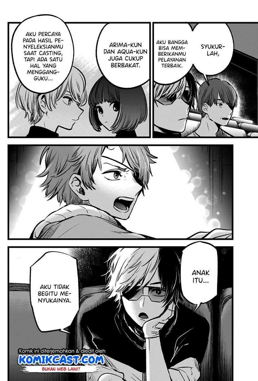 Oshi no Ko chapter 56 halaman 14