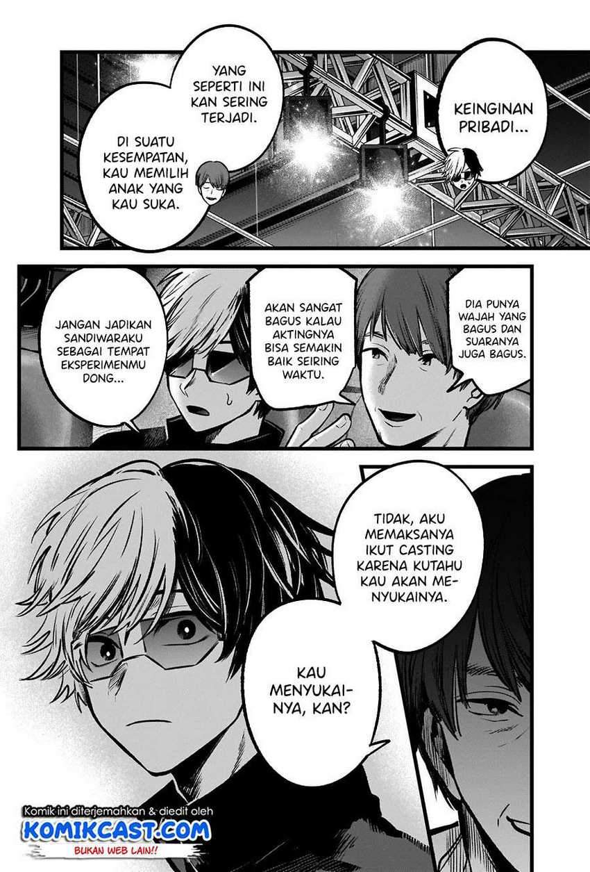 Oshi no Ko chapter 56 halaman 16