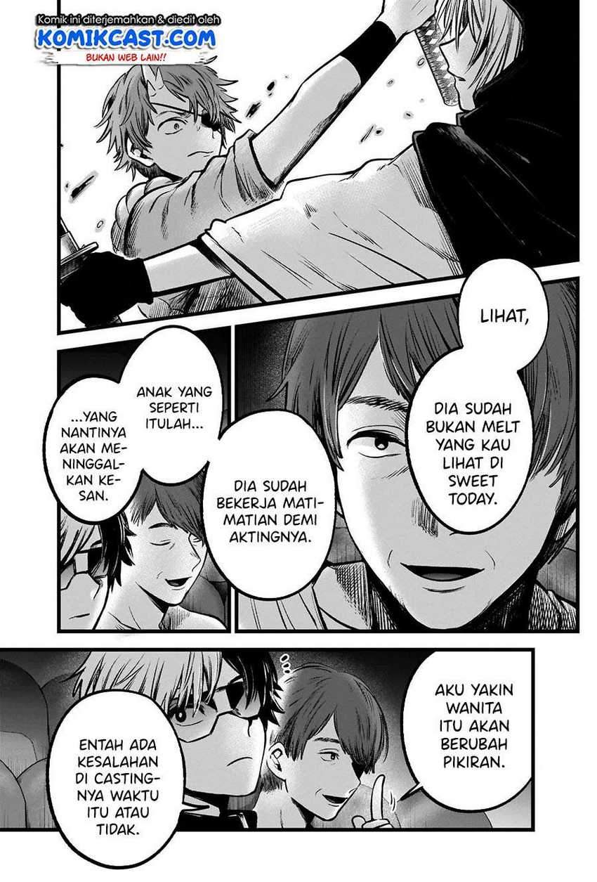 Oshi no Ko chapter 56 halaman 19