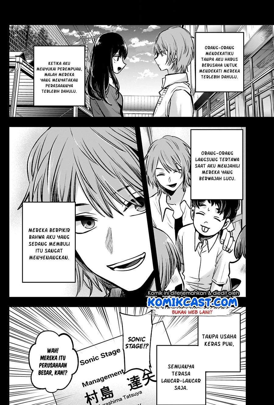 Oshi no Ko chapter 57 halaman 3