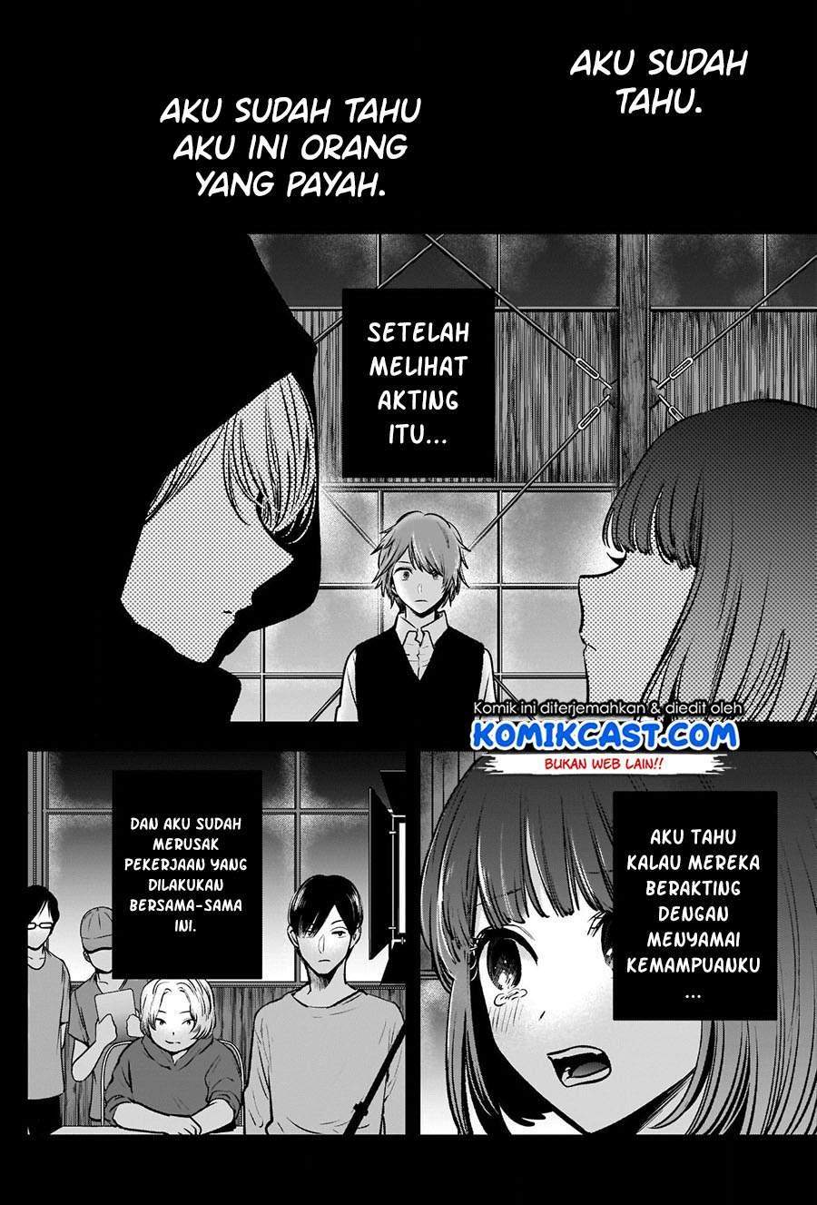 Oshi no Ko chapter 57 halaman 7