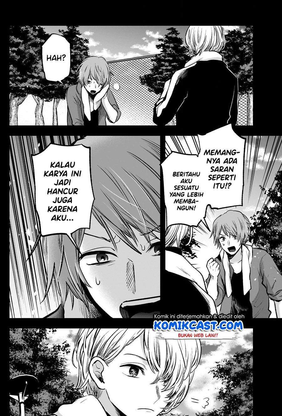 Oshi no Ko chapter 57 halaman 13