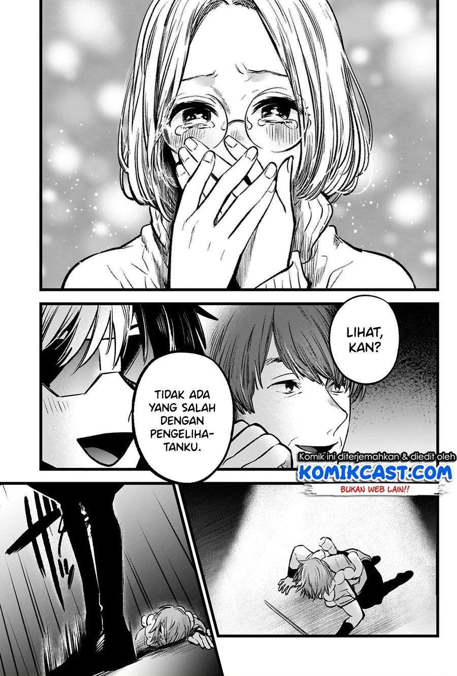 Oshi no Ko Bab 58 halaman 17
