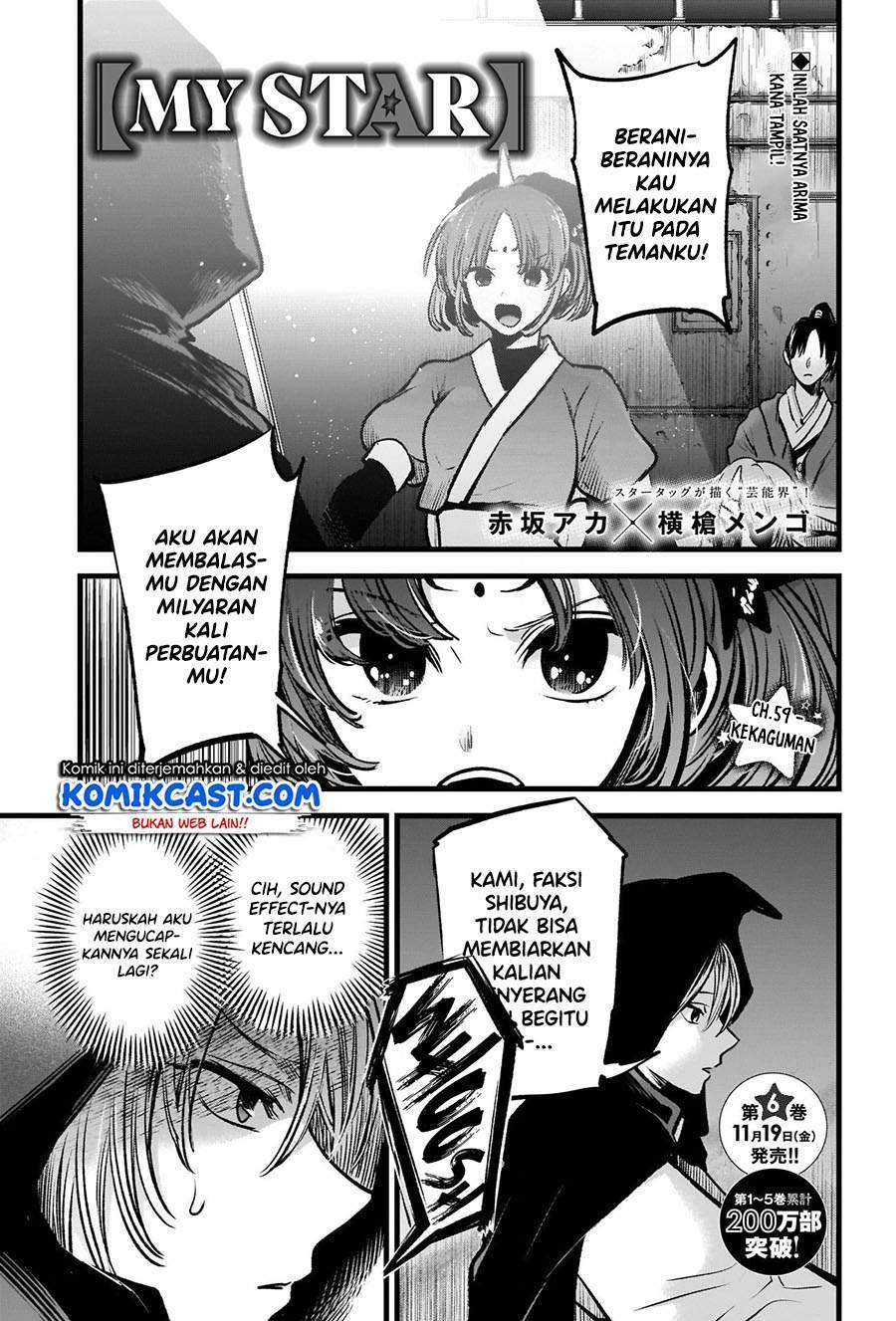 Oshi no Ko chapter 59 halaman 3