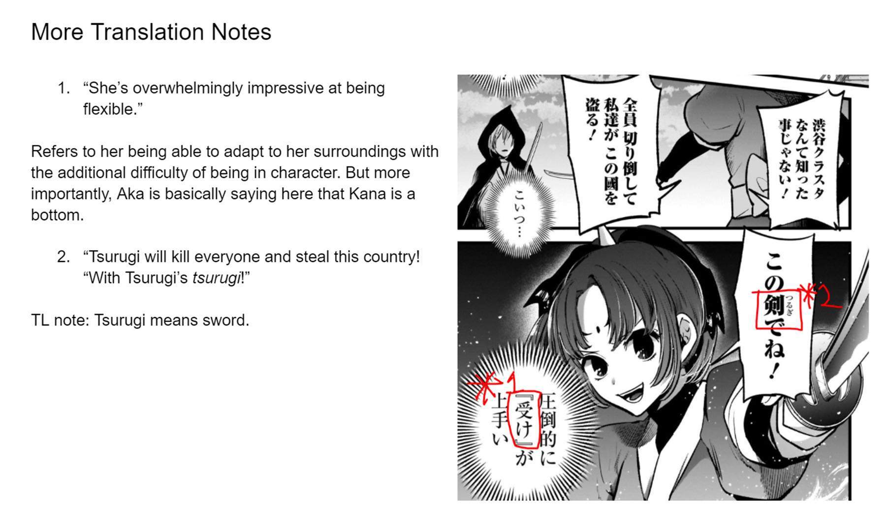 Oshi no Ko chapter 59 halaman 22