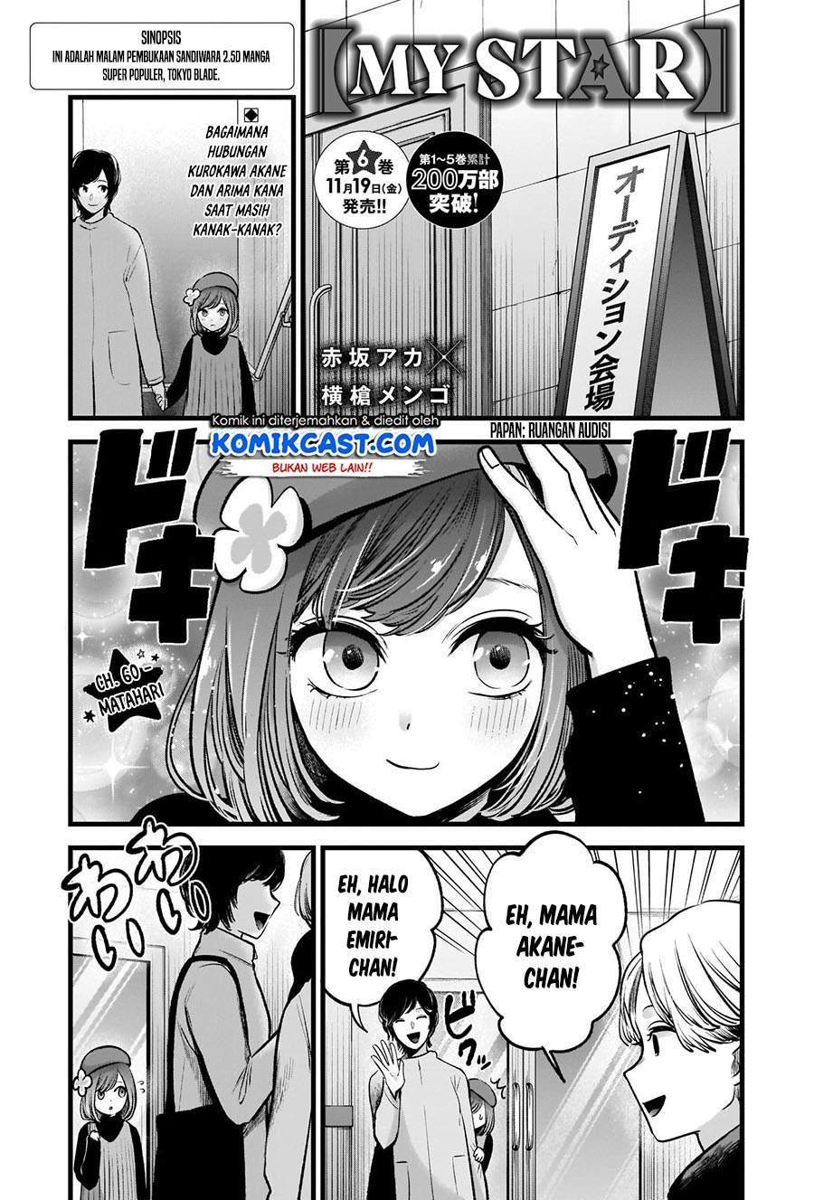 Oshi no Ko Bab 60 halaman 3