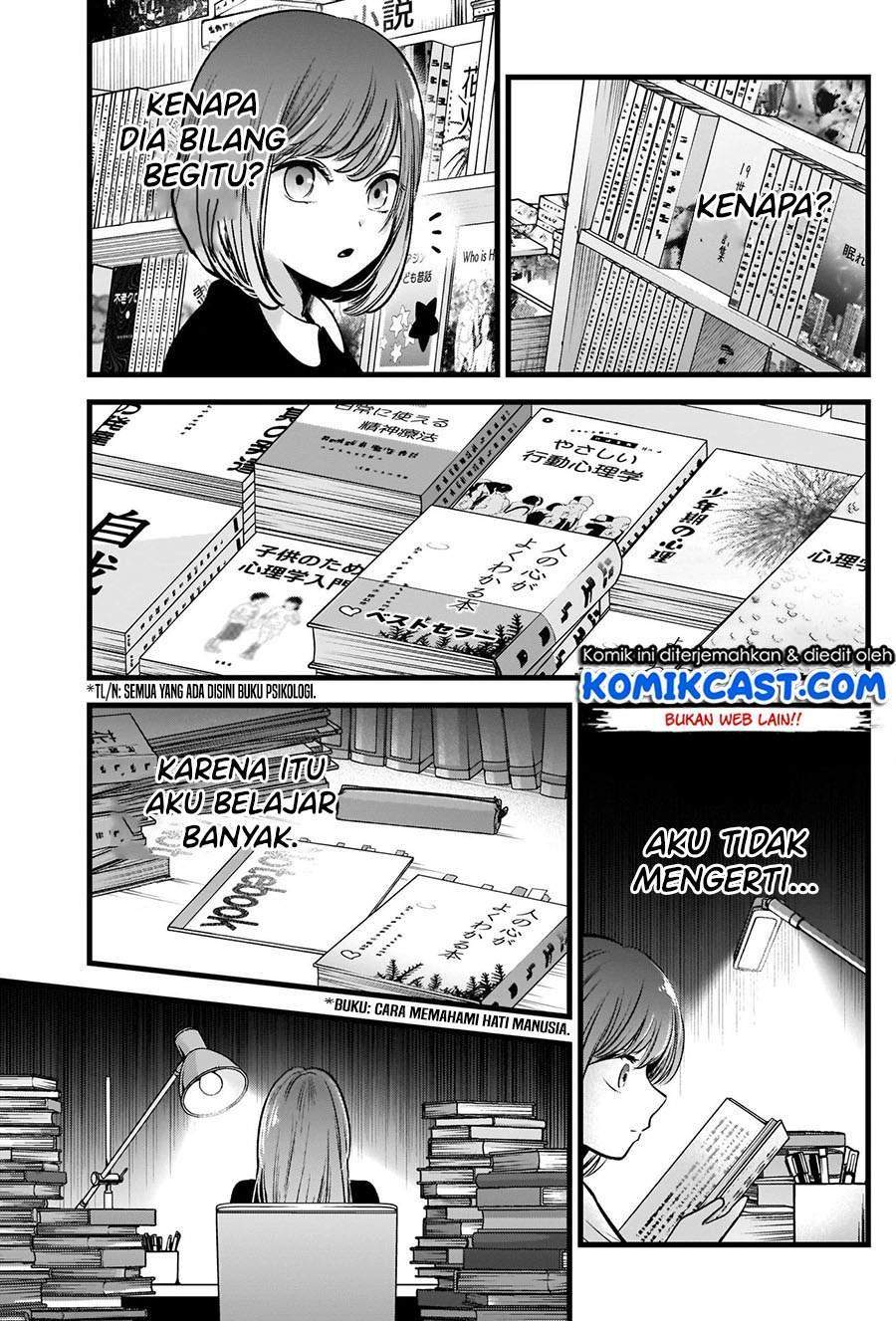 Oshi no Ko Bab 60 halaman 13