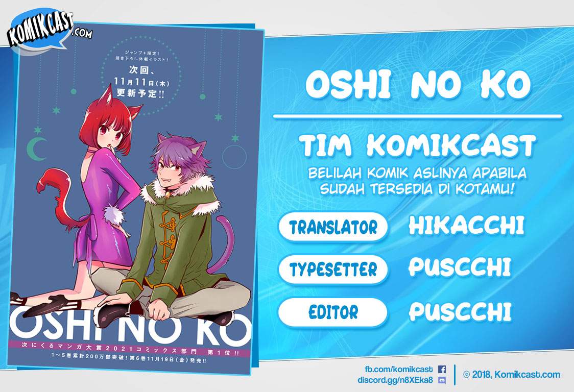 Oshi no Ko Bab 61 halaman 1