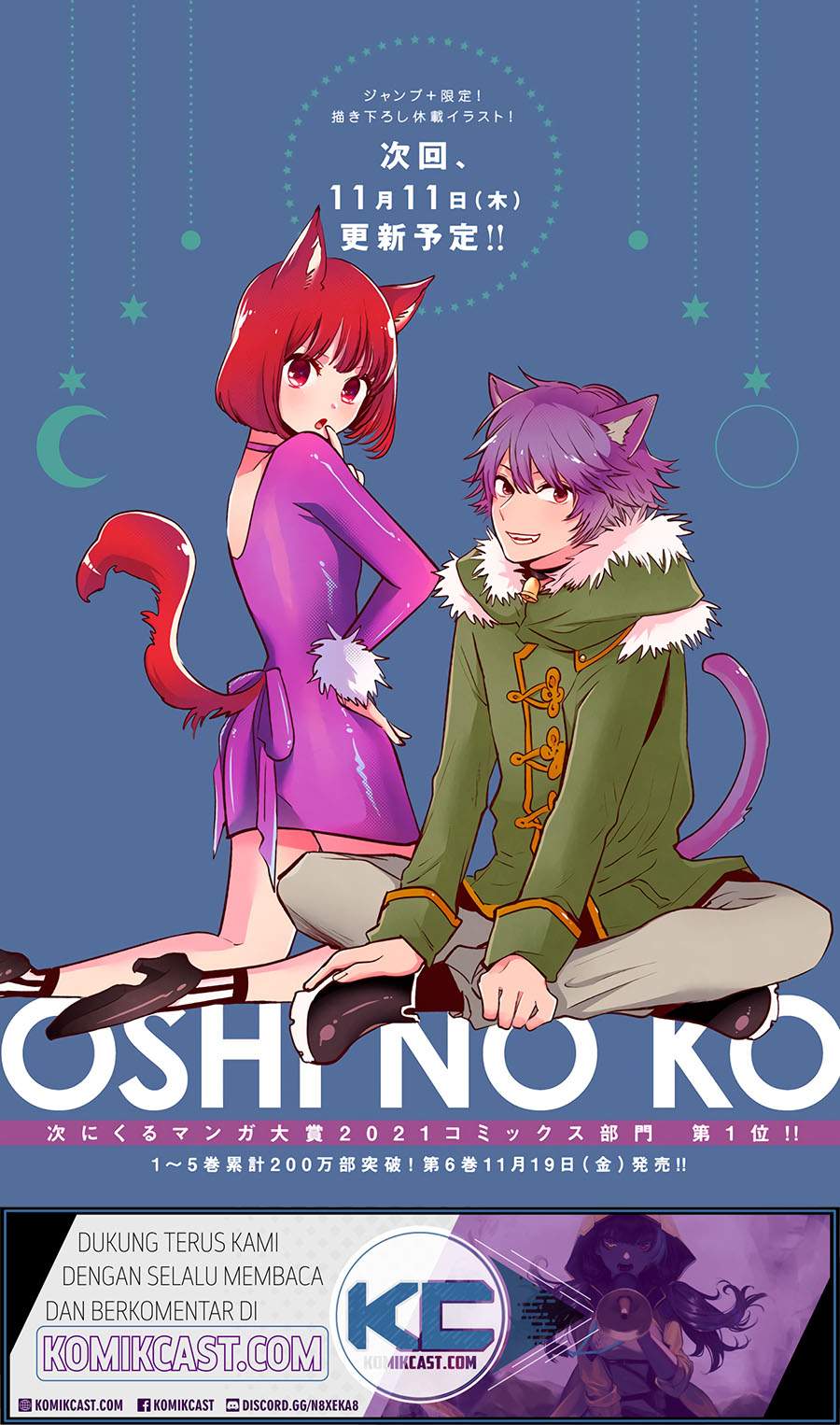 Oshi no Ko Bab 61 halaman 3
