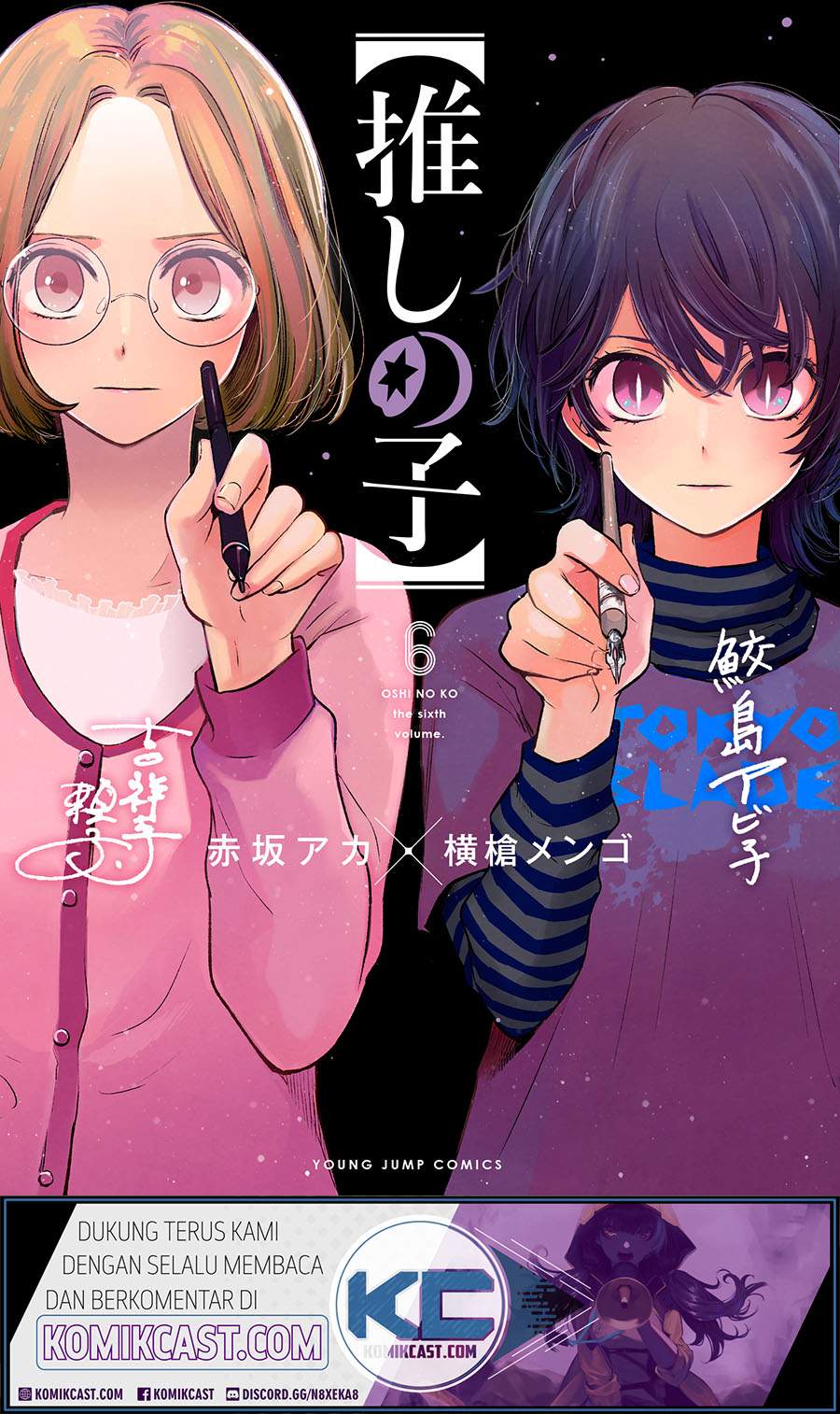 Oshi no Ko Bab 62 halaman 2