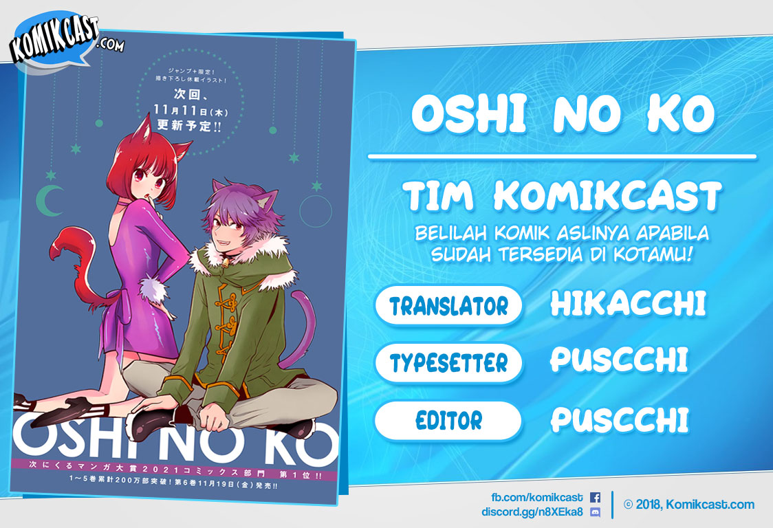 Oshi no Ko chapter 63 halaman 1
