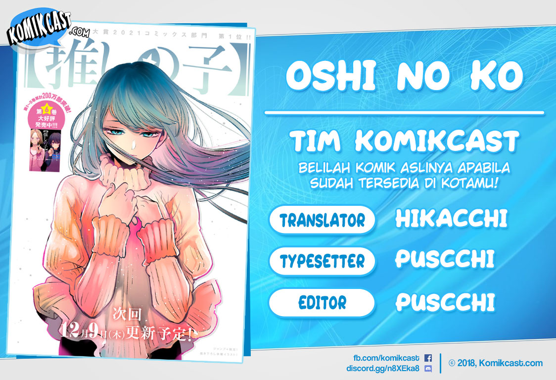 Oshi no Ko chapter 64 halaman 1