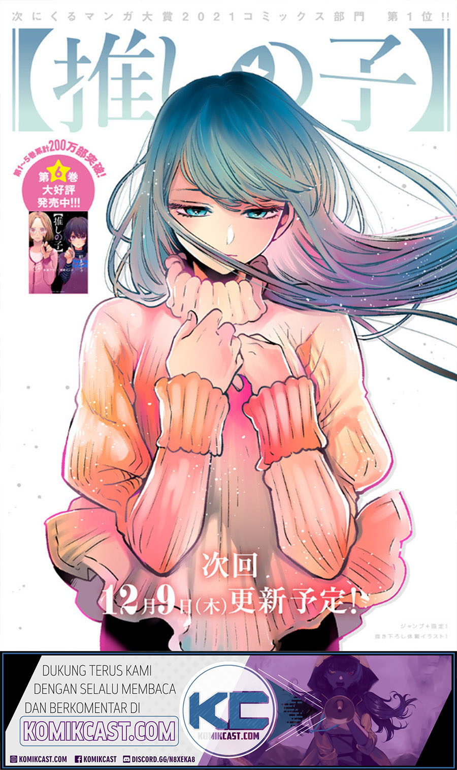 Oshi no Ko chapter 64 halaman 2