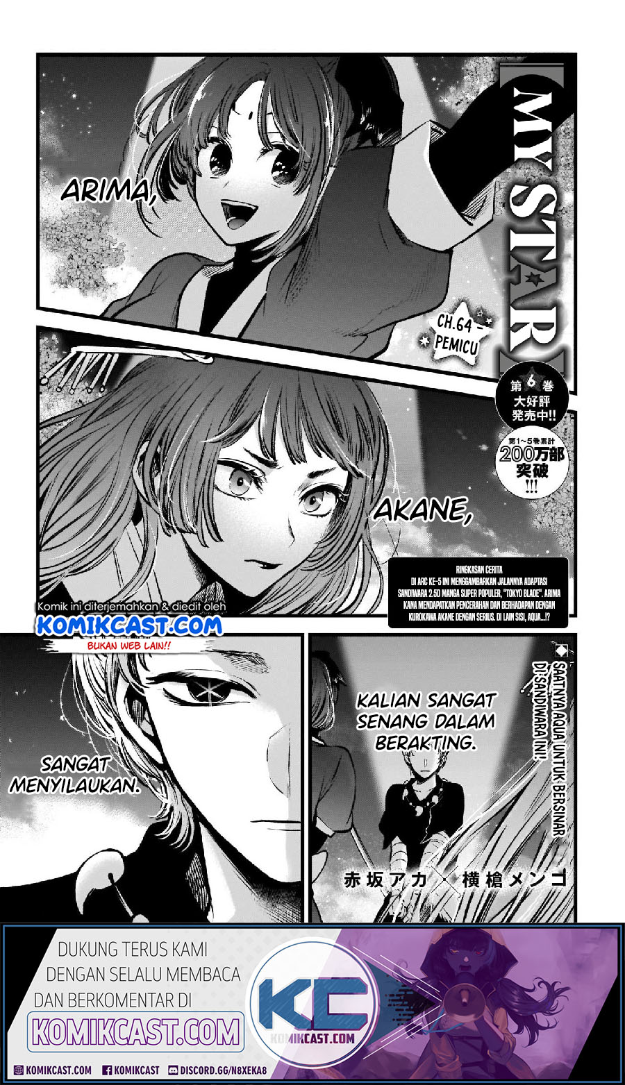 Oshi no Ko chapter 64 halaman 3