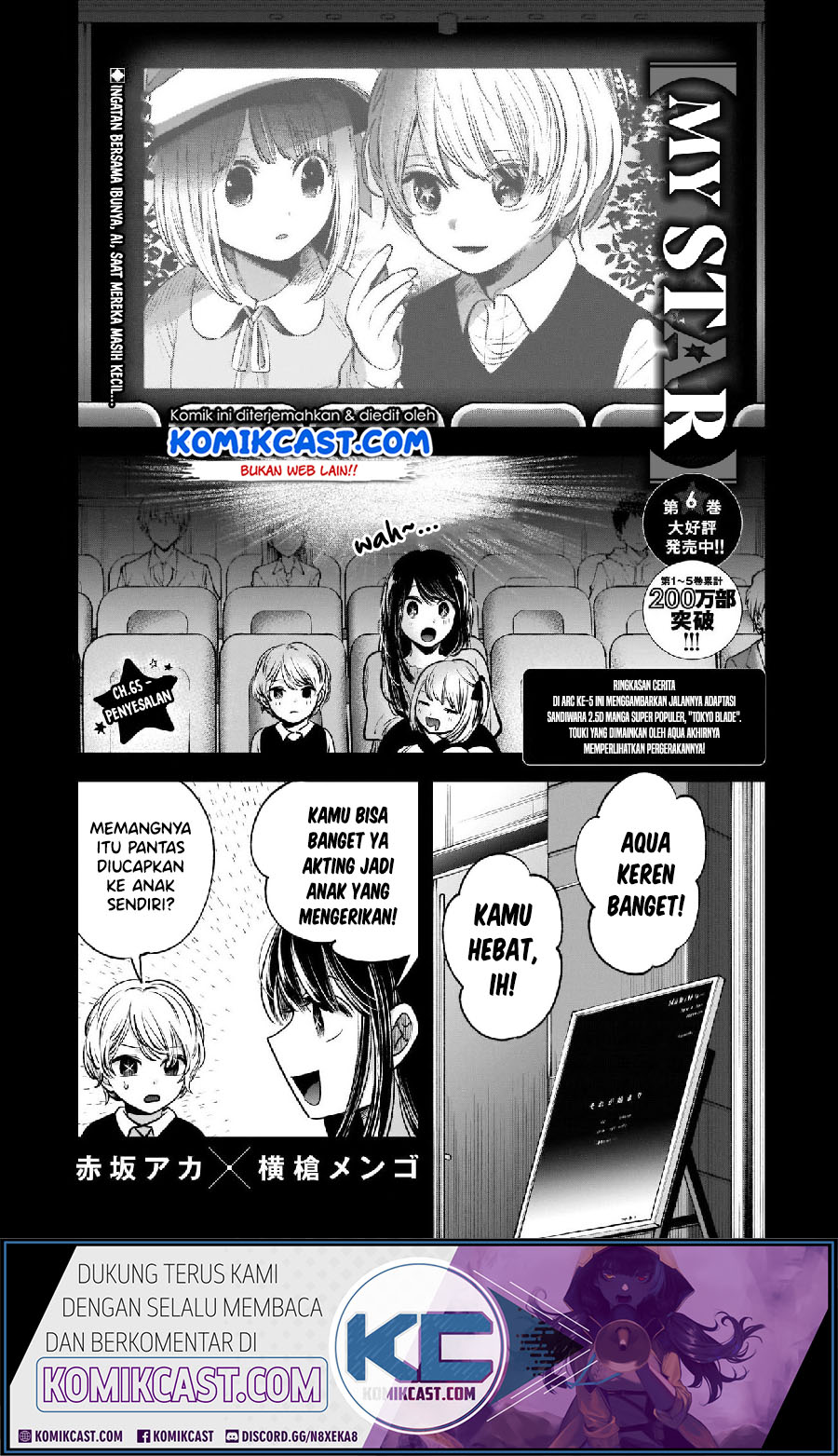 Oshi no Ko chapter 65 halaman 3