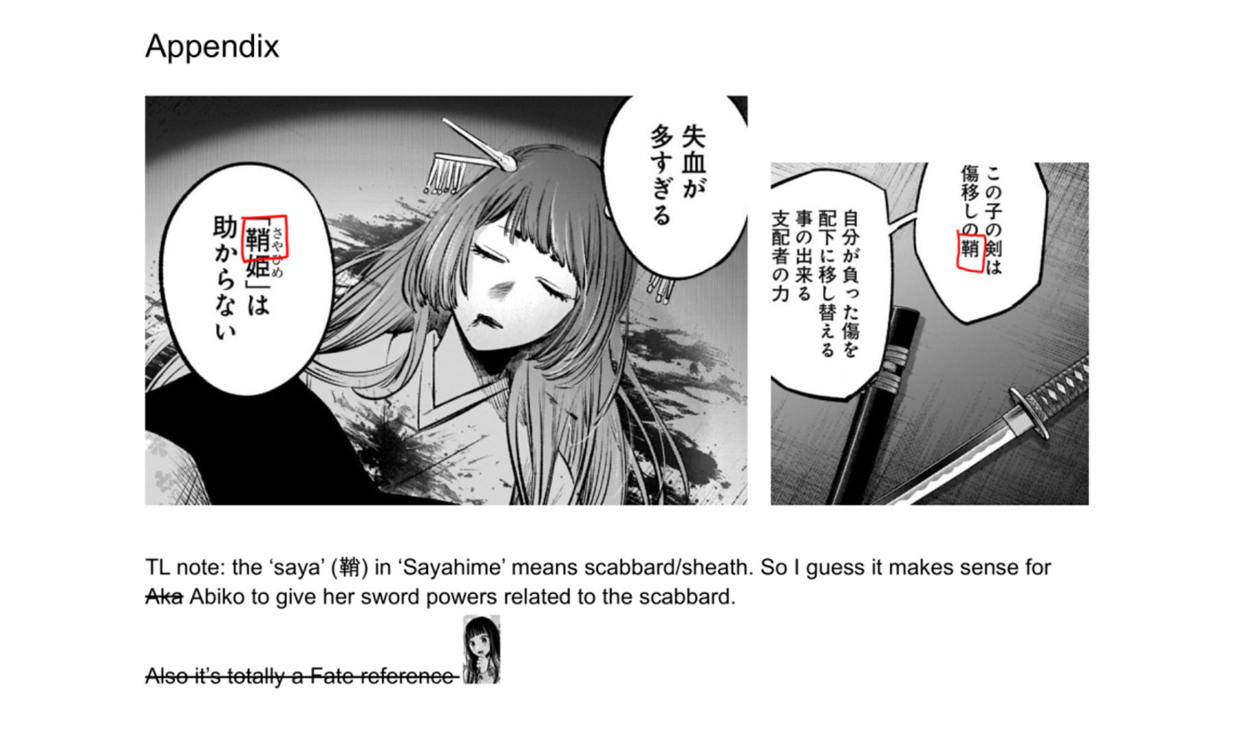 Oshi no Ko chapter 65 halaman 20