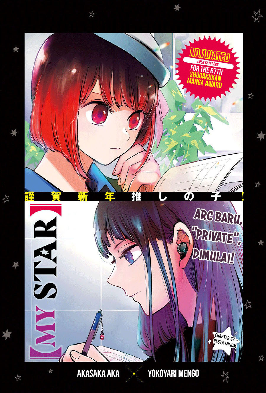 Oshi no Ko Bab 67 halaman 3
