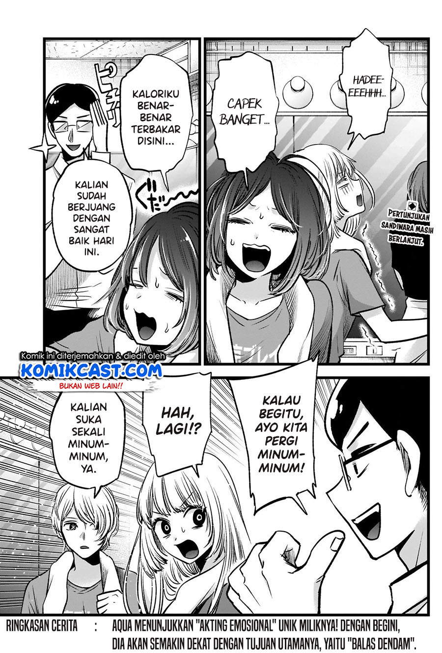 Oshi no Ko Bab 67 halaman 4