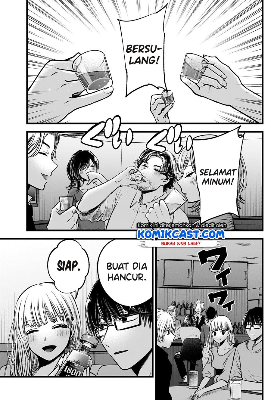 Oshi no Ko Bab 67 halaman 12