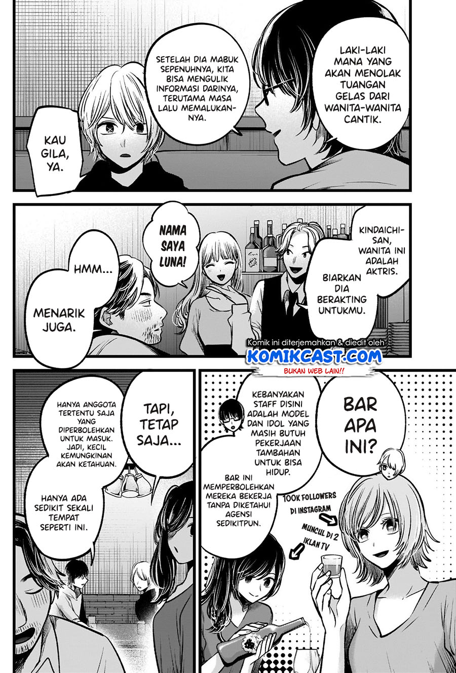 Oshi no Ko Bab 67 halaman 13