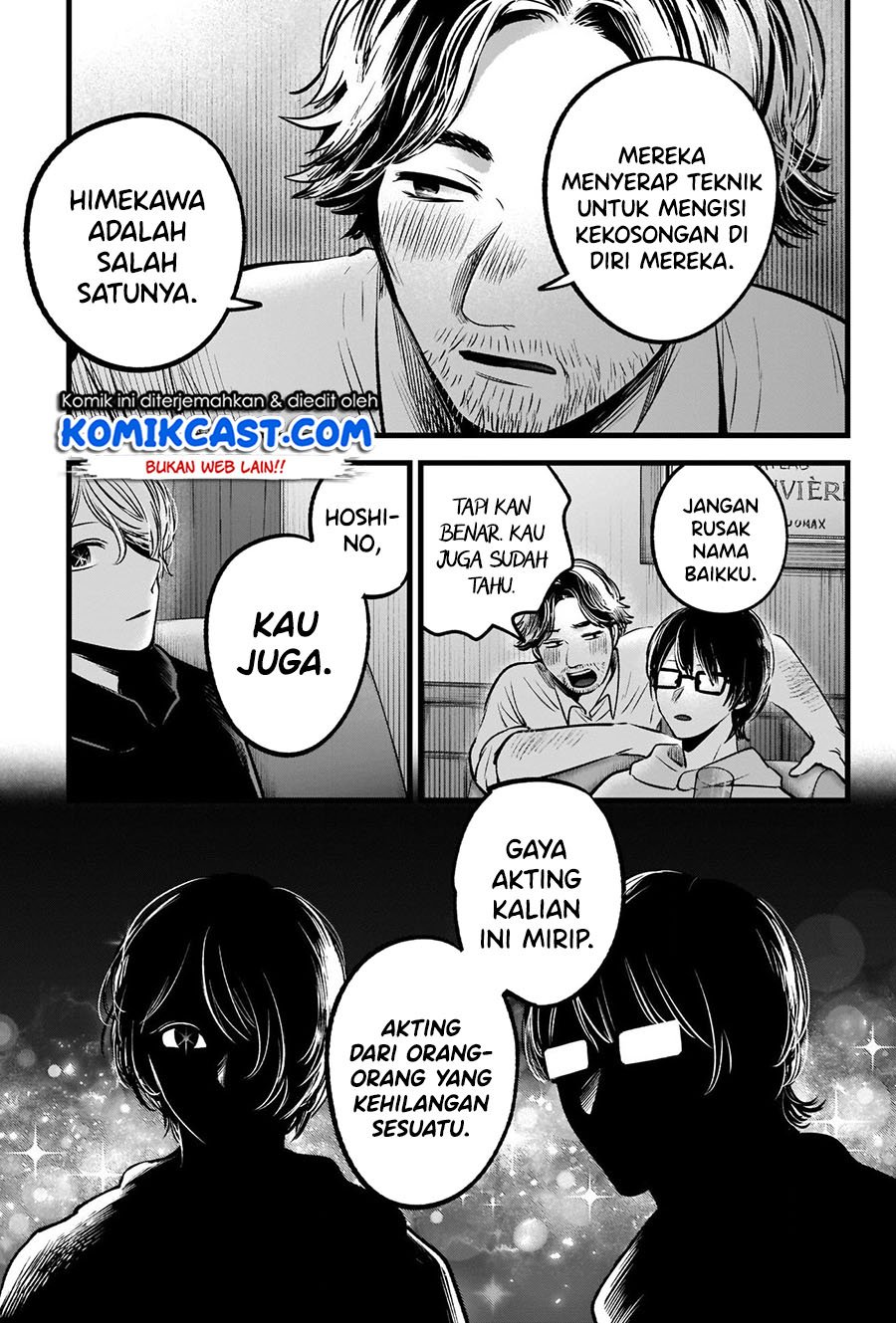 Oshi no Ko Bab 67 halaman 16