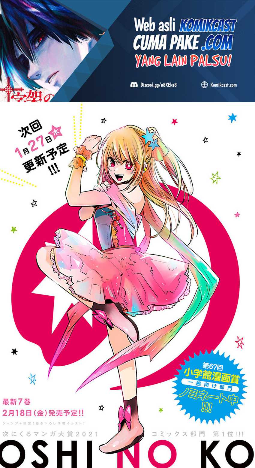 Oshi no Ko Bab 68 halaman 2