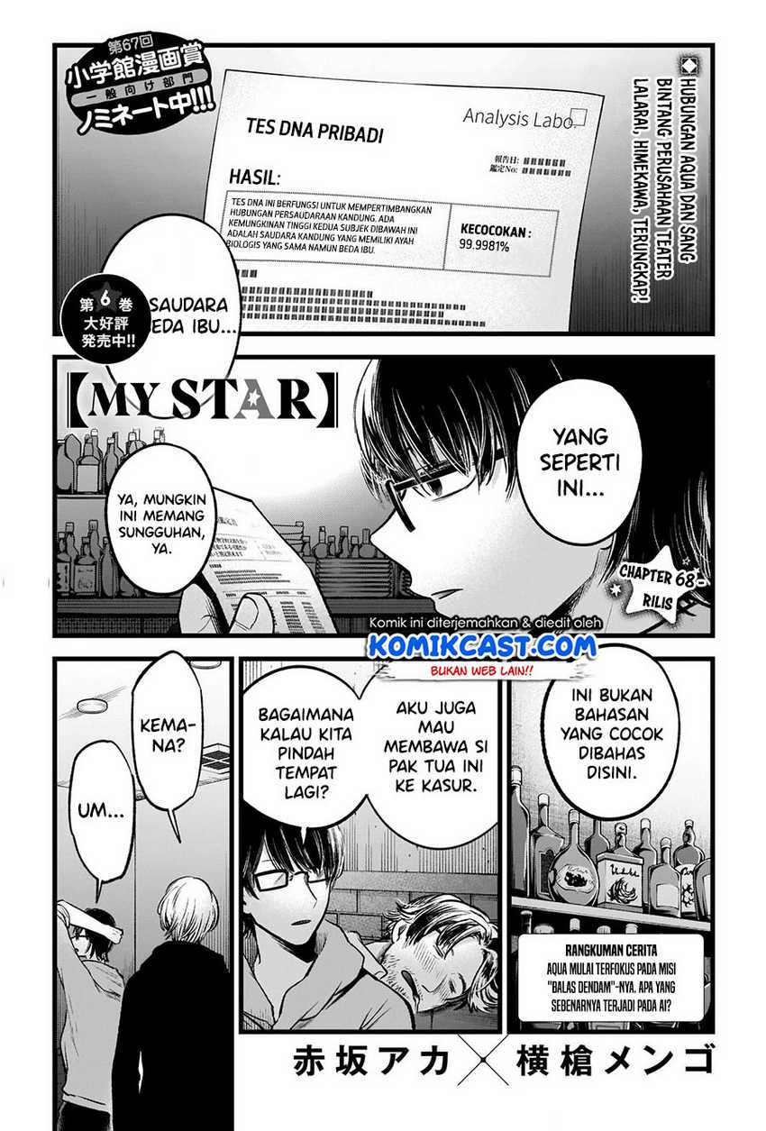 Oshi no Ko Bab 68 halaman 3