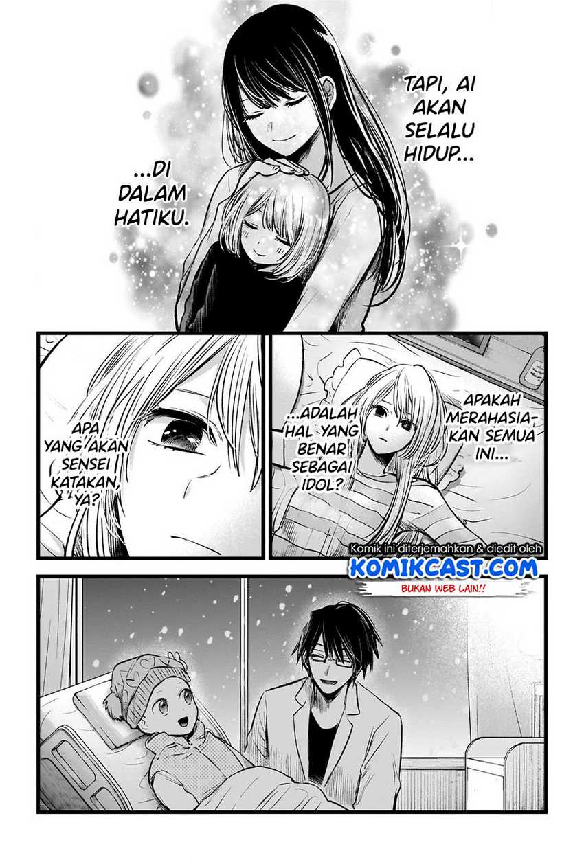 Oshi no Ko Bab 69 halaman 12