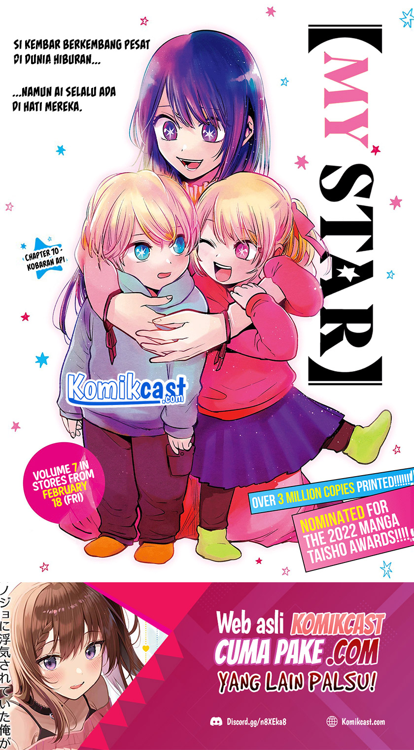 Oshi no Ko chapter 70 halaman 2