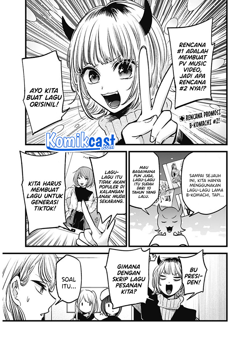 Oshi no Ko chapter 70 halaman 3