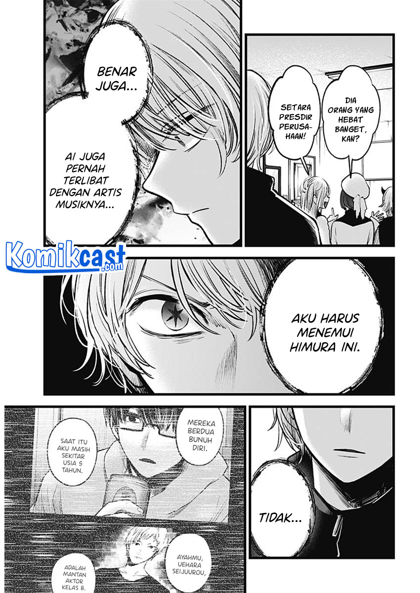 Oshi no Ko chapter 70 halaman 5