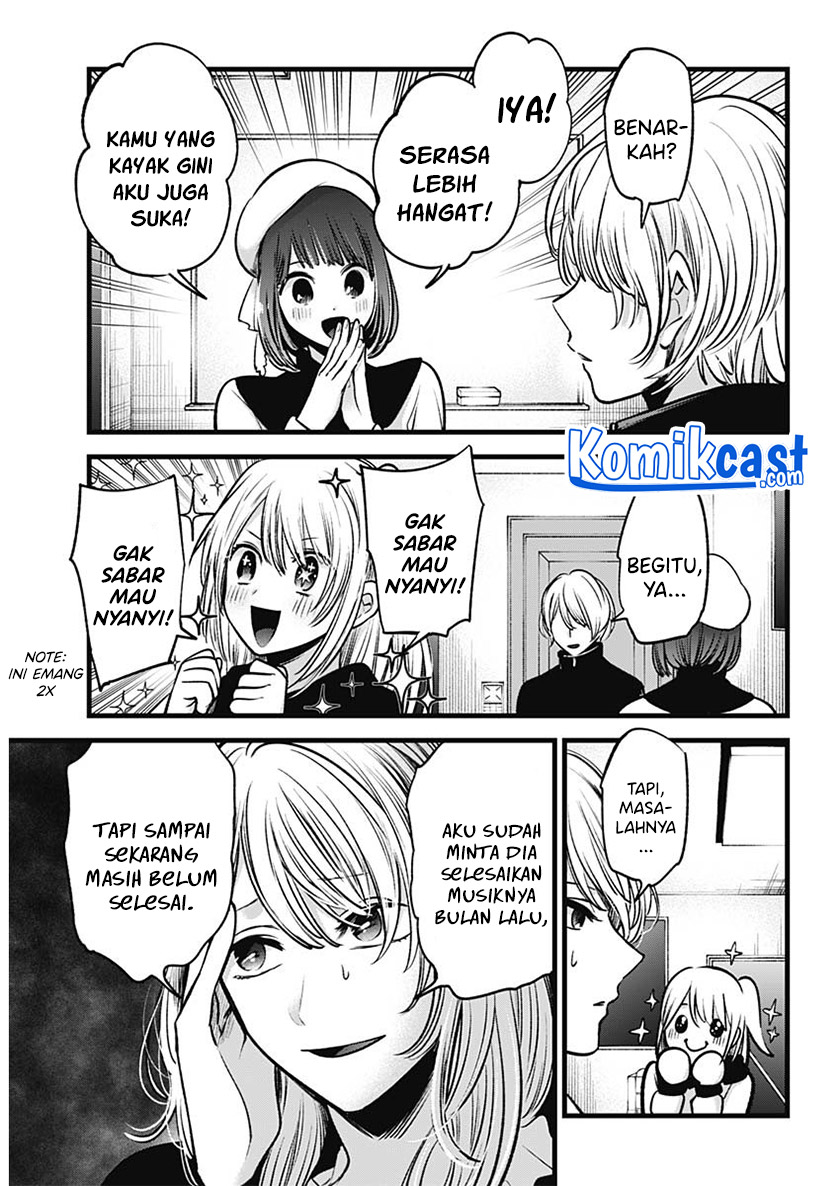 Oshi no Ko chapter 70 halaman 7