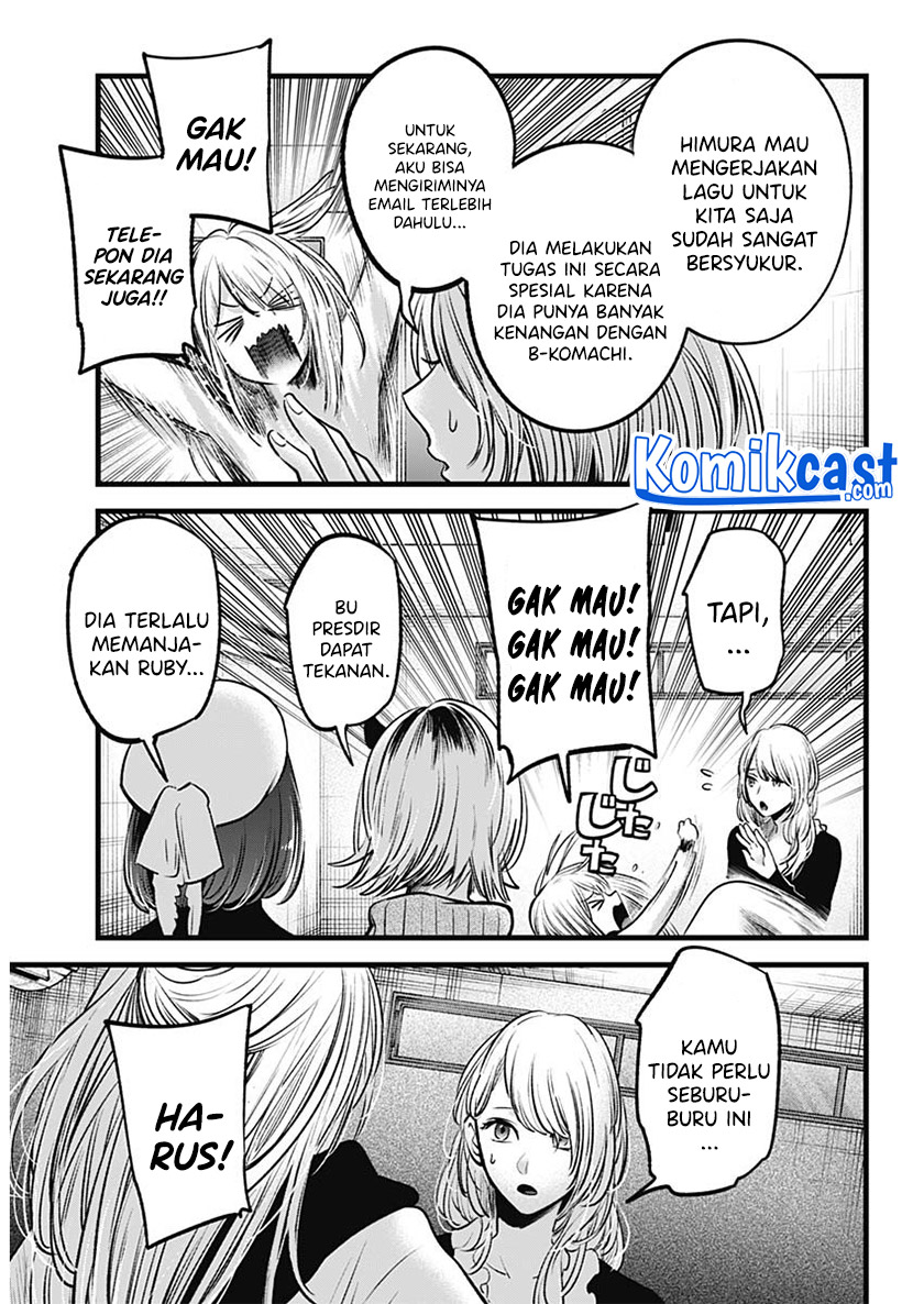 Oshi no Ko chapter 70 halaman 9