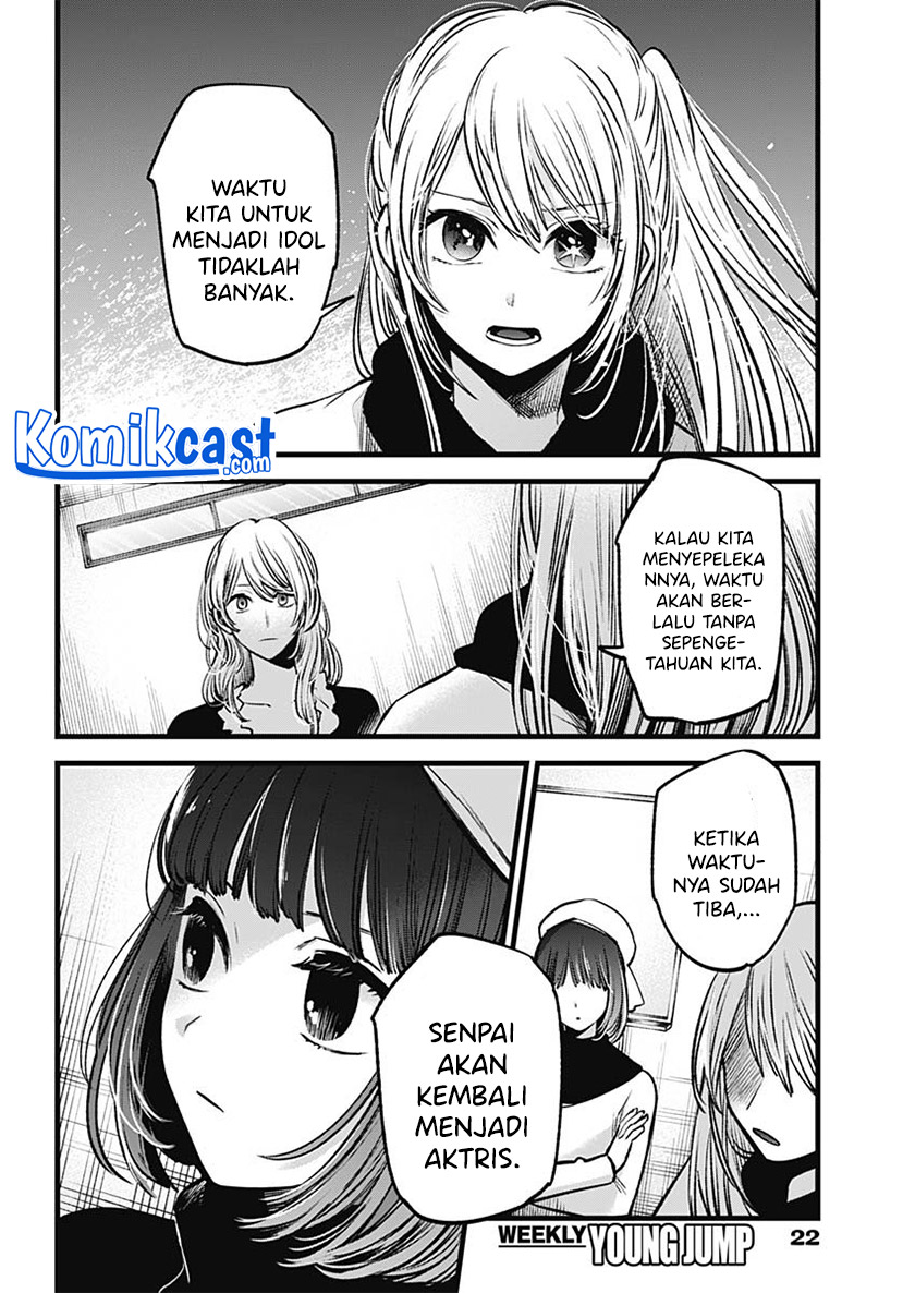 Oshi no Ko chapter 70 halaman 10
