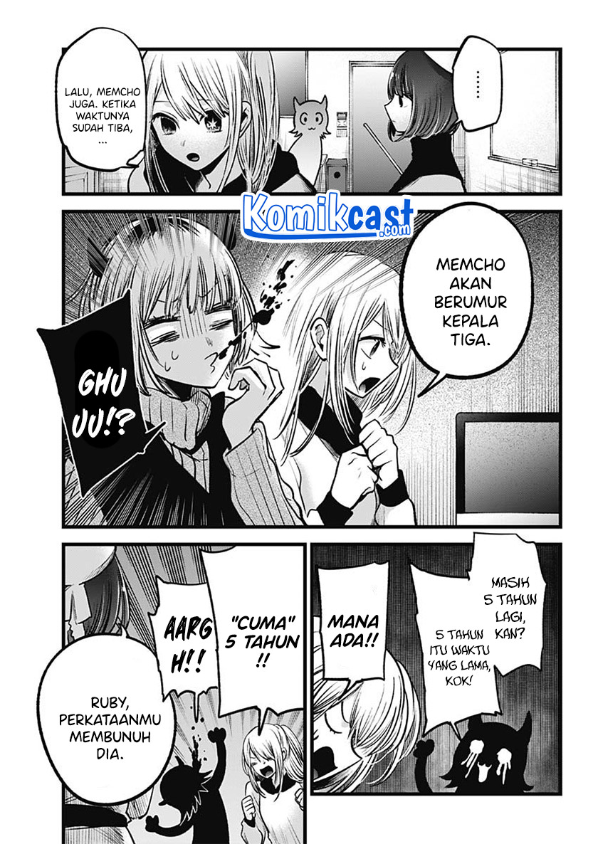 Oshi no Ko chapter 70 halaman 11