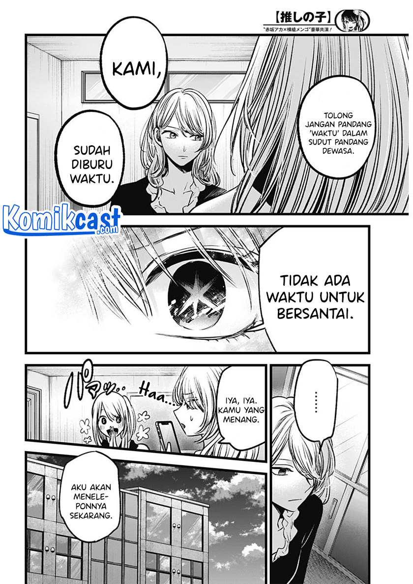 Oshi no Ko chapter 70 halaman 12