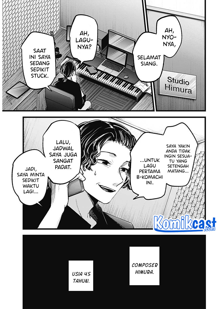 Oshi no Ko chapter 70 halaman 13