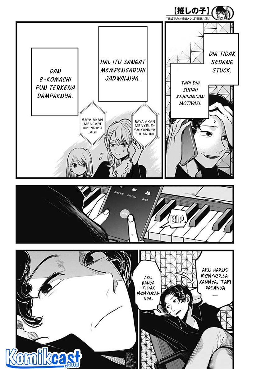 Oshi no Ko chapter 70 halaman 16