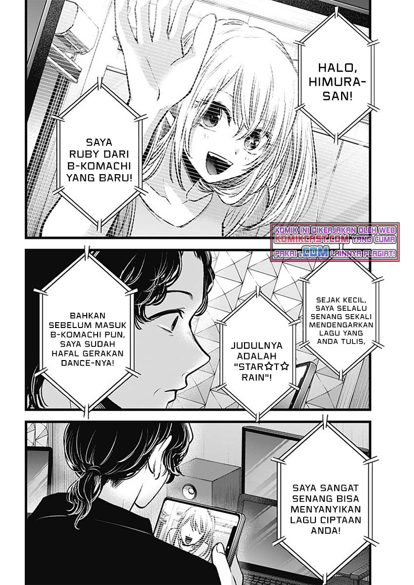 Oshi no Ko chapter 70 halaman 18