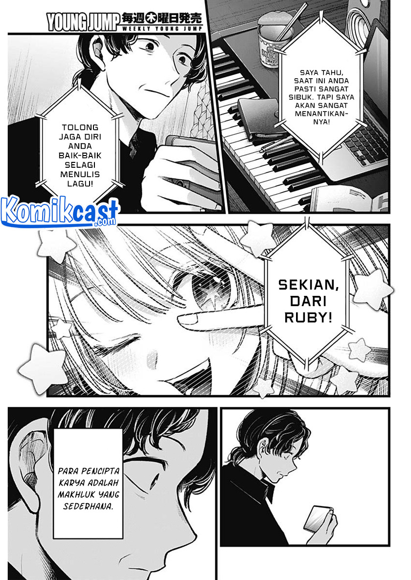 Oshi no Ko chapter 70 halaman 19