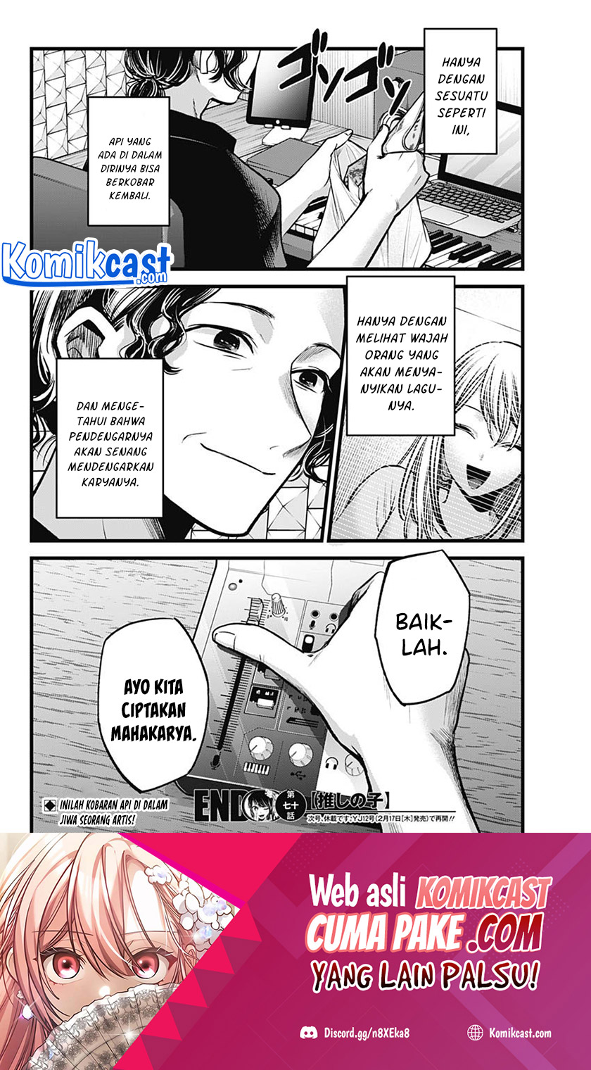 Oshi no Ko chapter 70 halaman 20