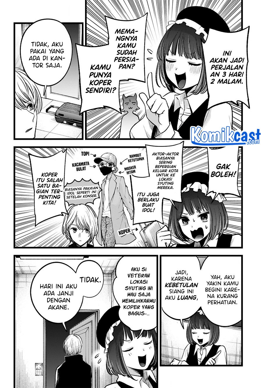 Oshi no Ko chapter 71 halaman 6