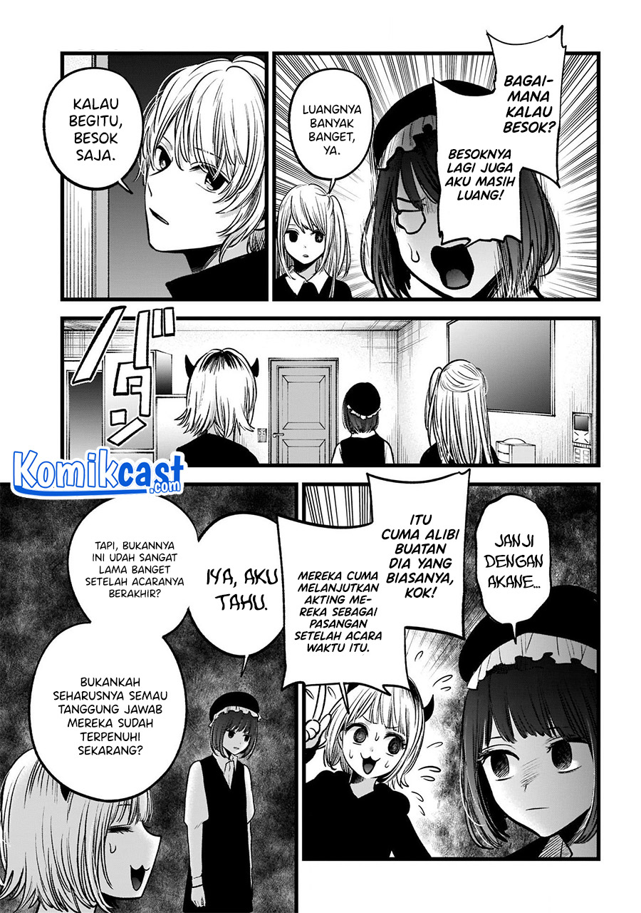 Oshi no Ko chapter 71 halaman 7