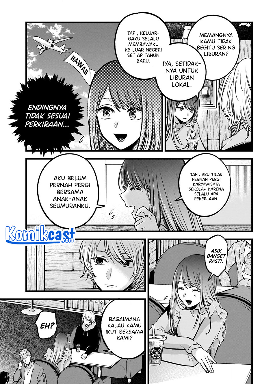 Oshi no Ko chapter 71 halaman 11