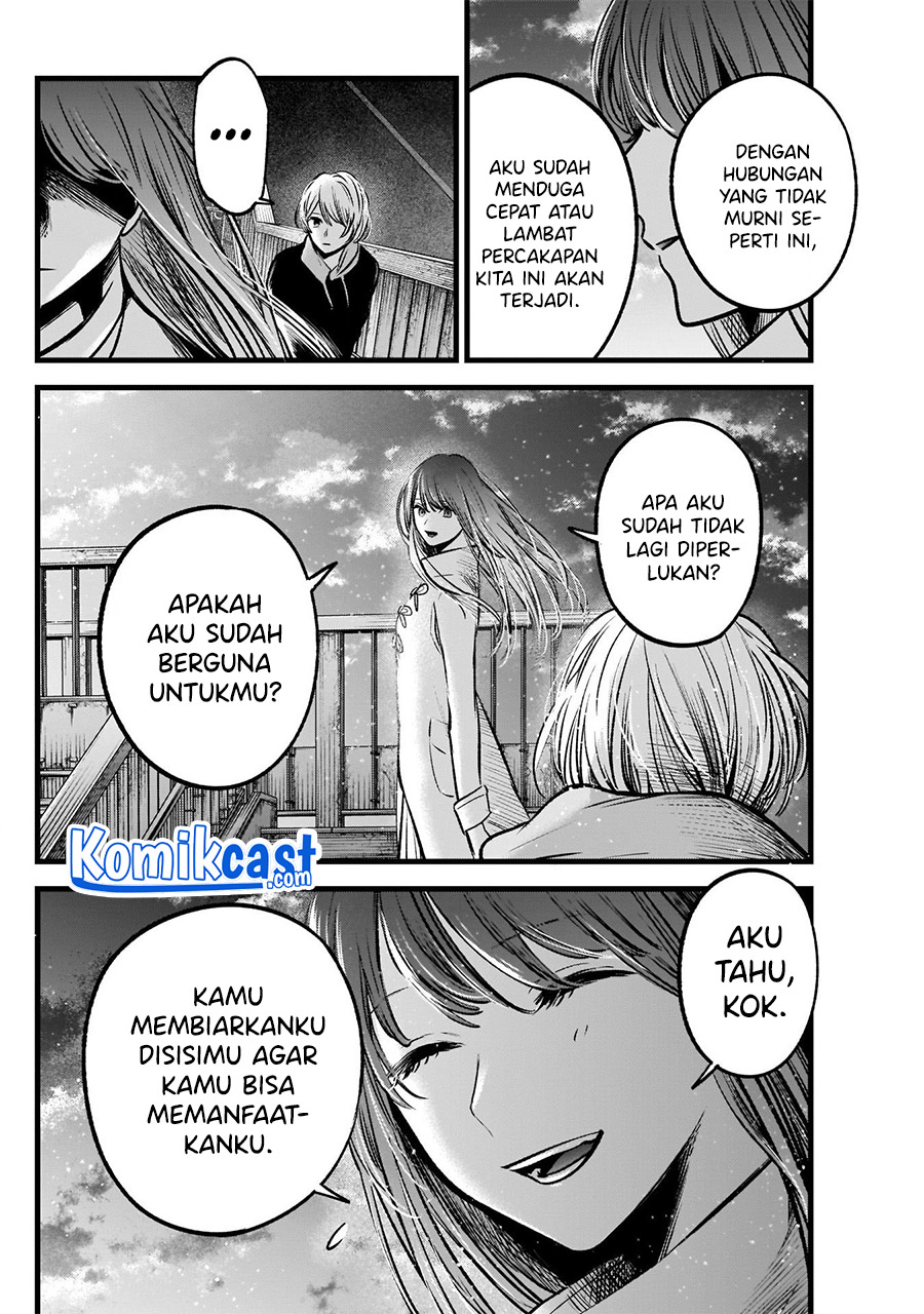Oshi no Ko chapter 71 halaman 16