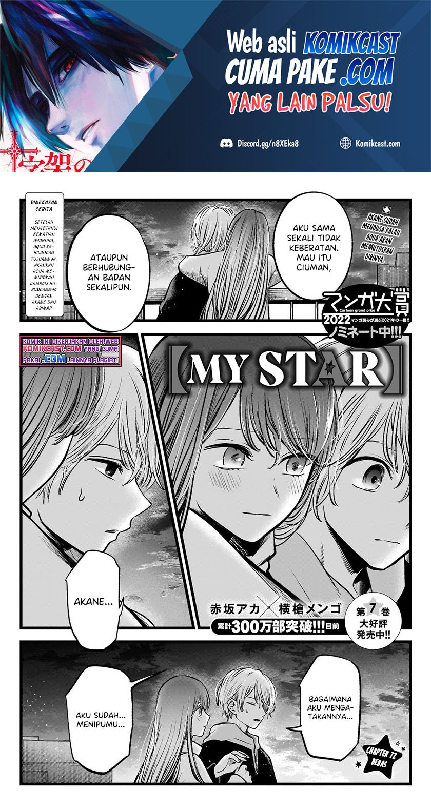 Oshi no Ko chapter 72 halaman 2
